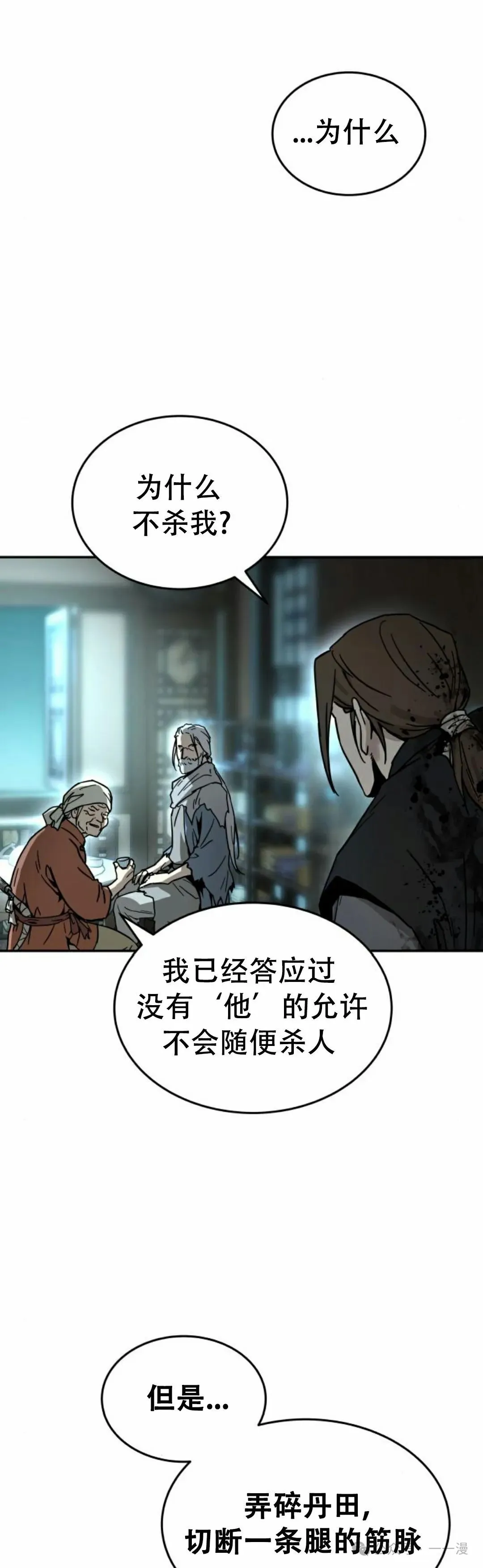 第0集40