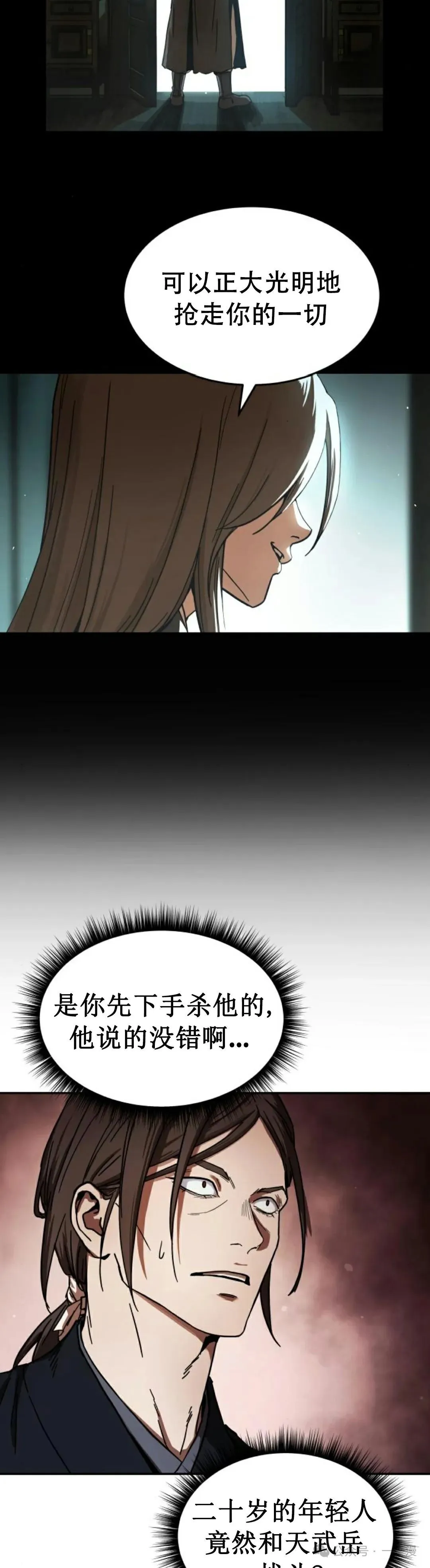 第0集15