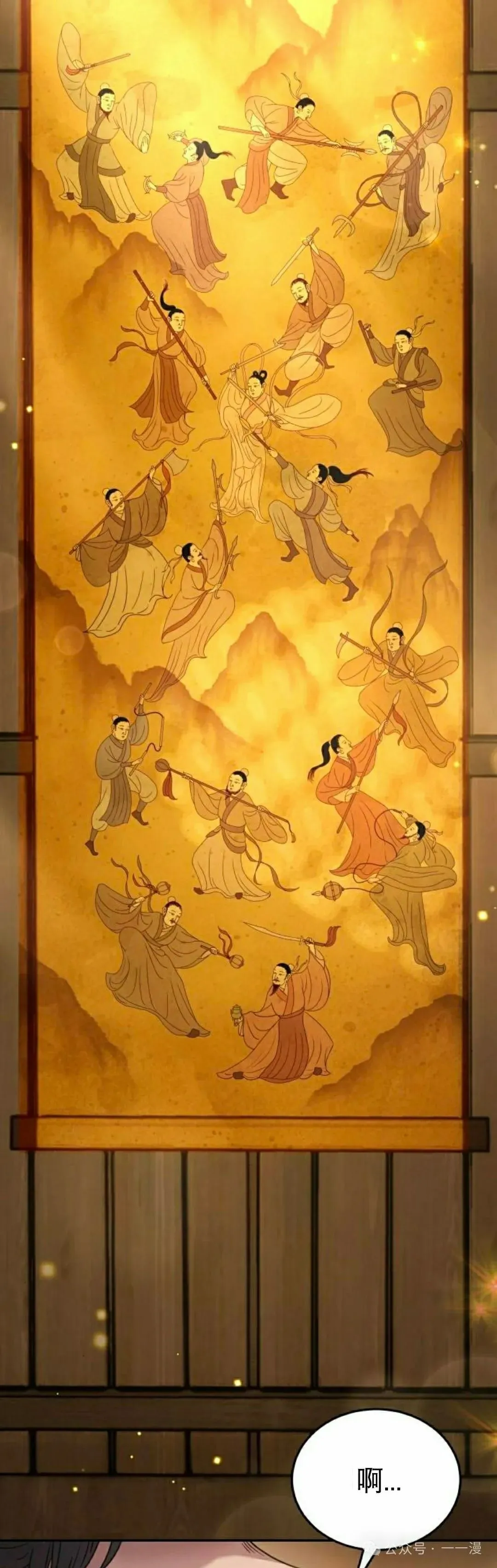 第8集75