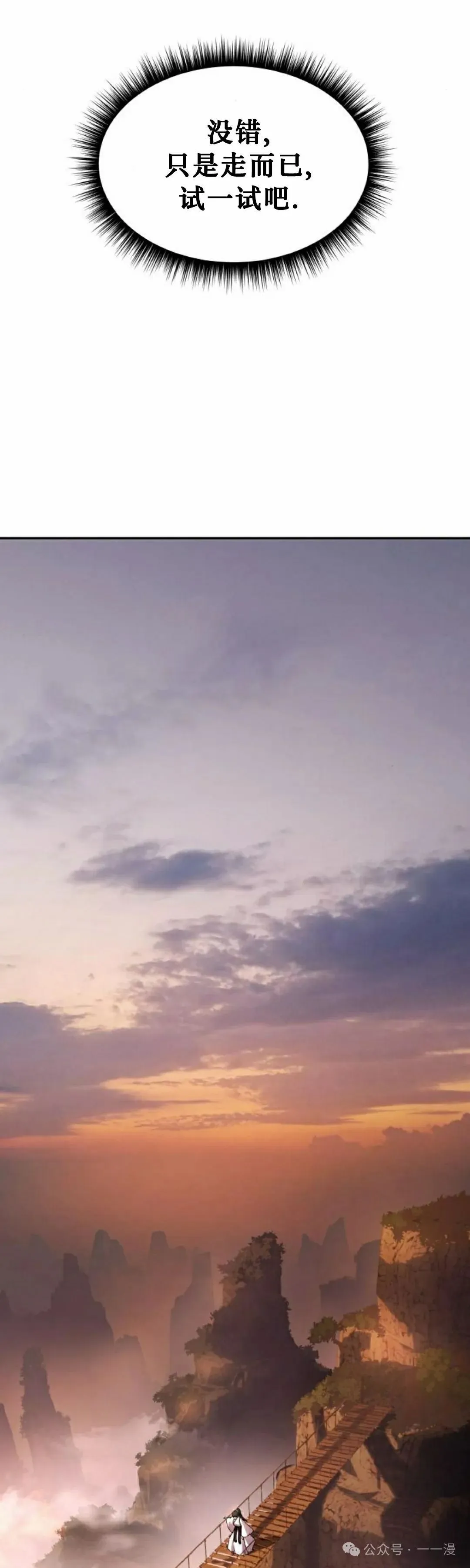 第13集27