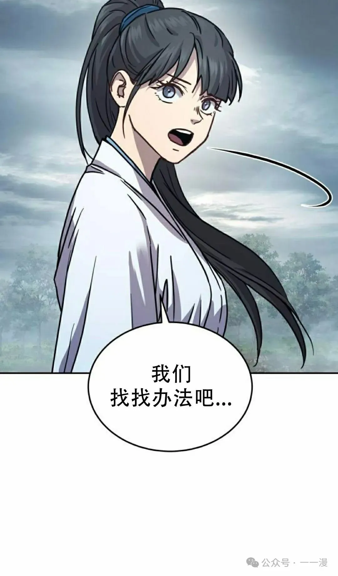 第16集102