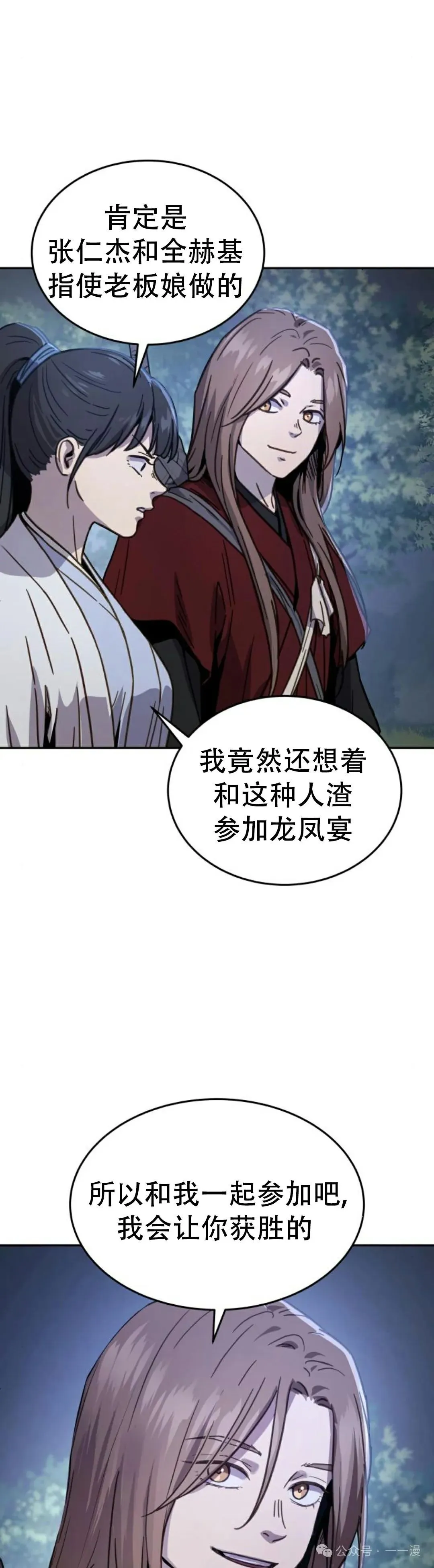 第6集55
