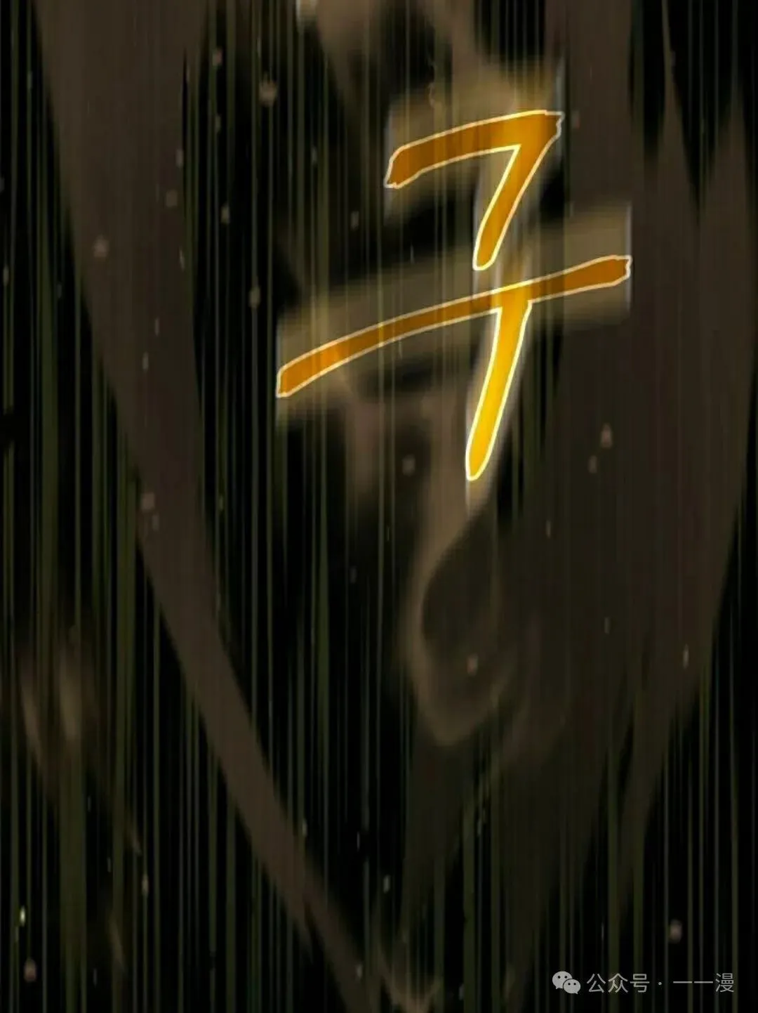 第16集123