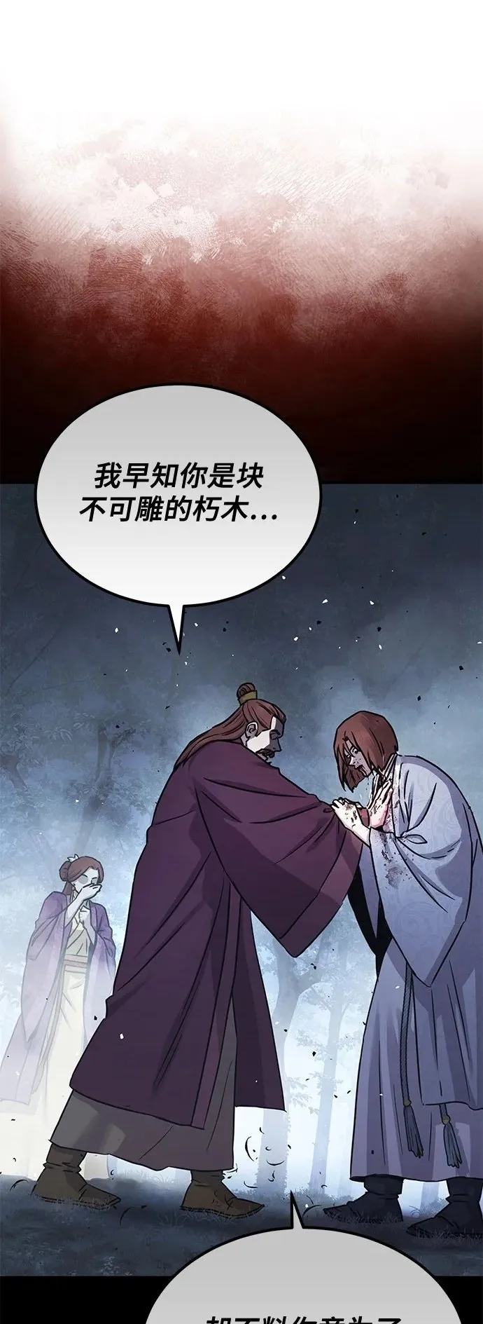 第27话1