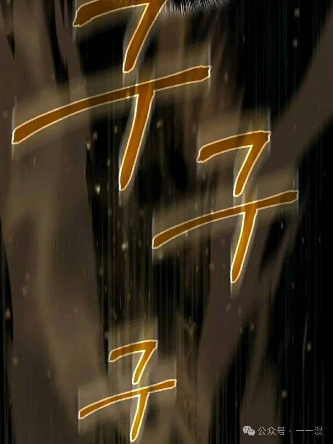 第16集122