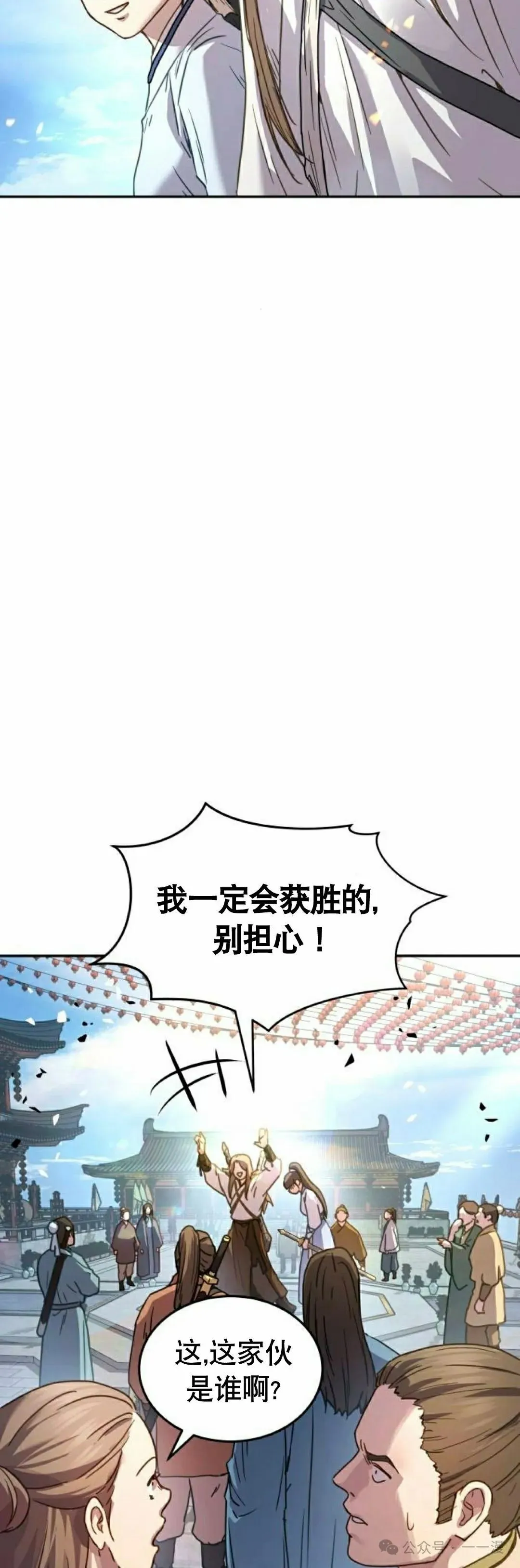 第8集58