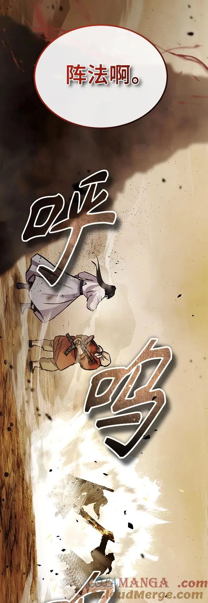 第31话3