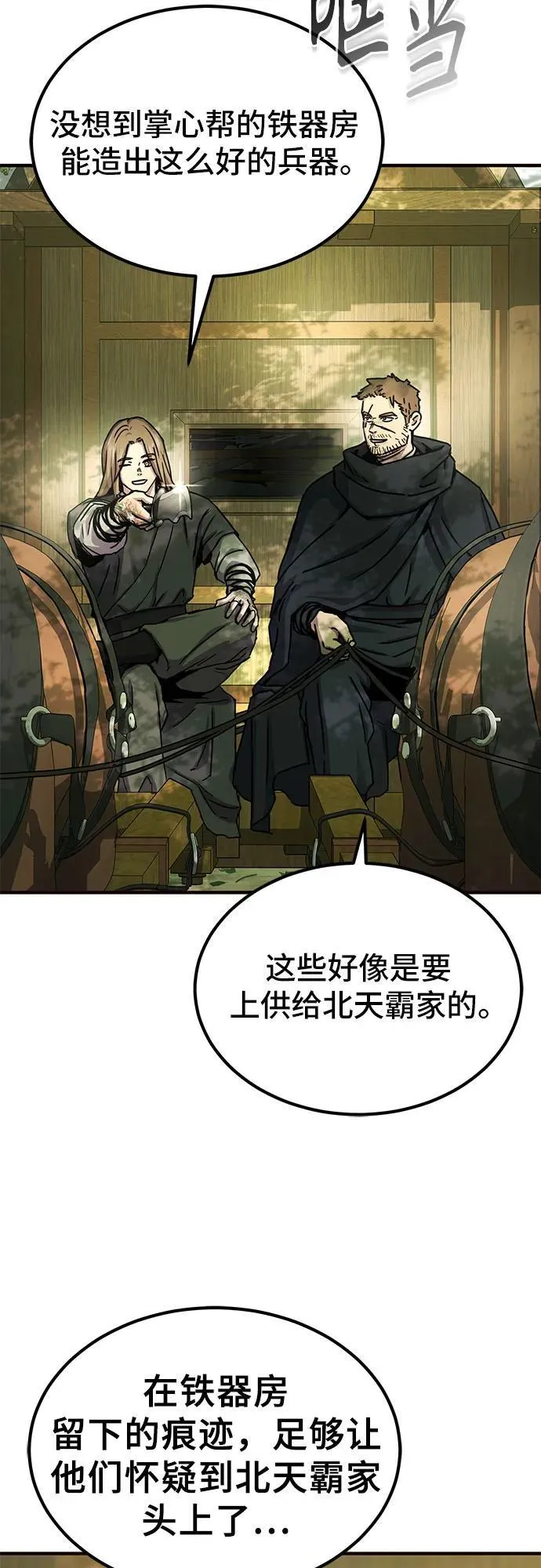 第23话15
