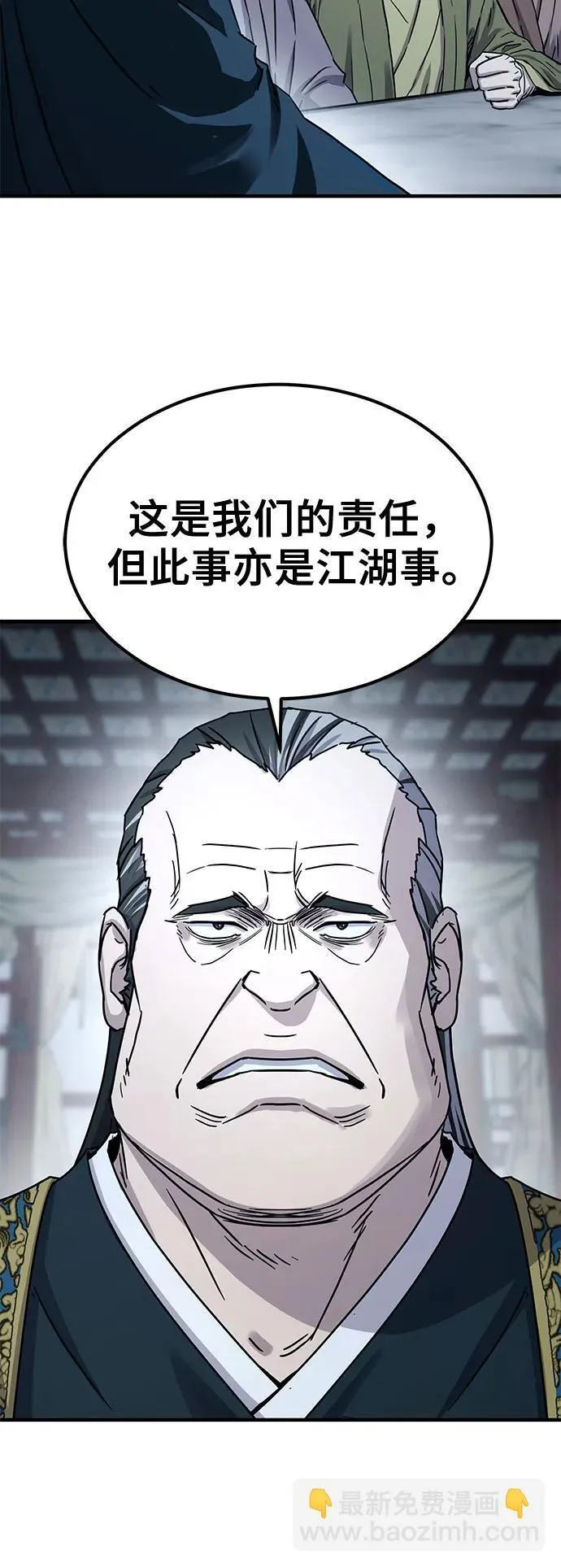 第21话31