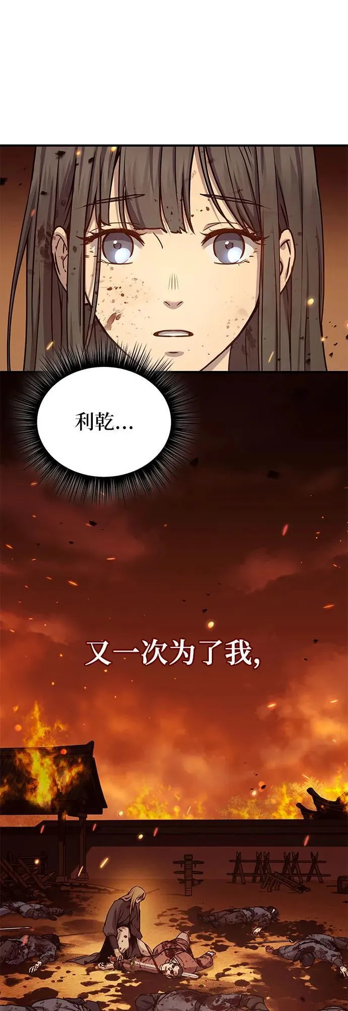 第25话36