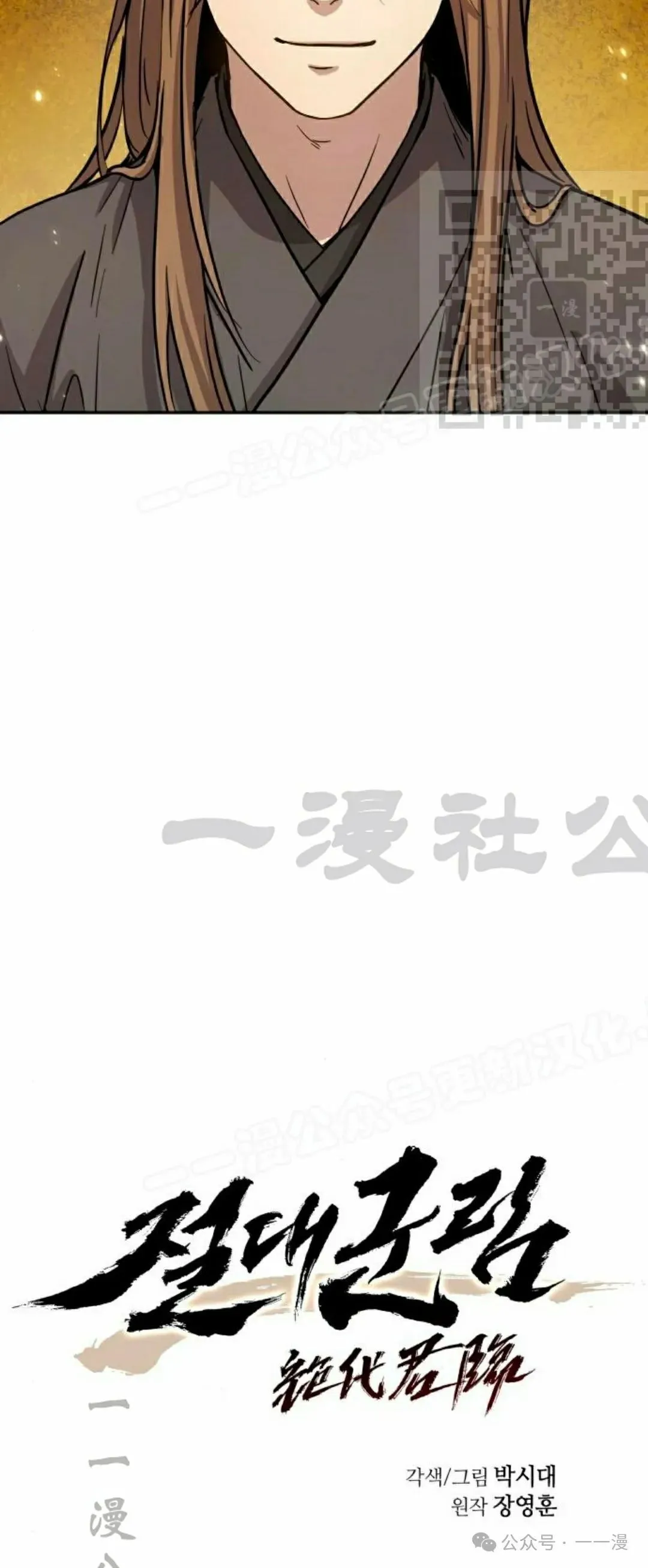 第12集4