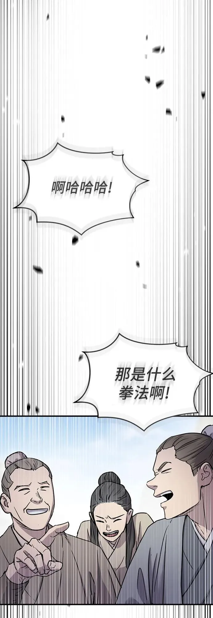 第28话19