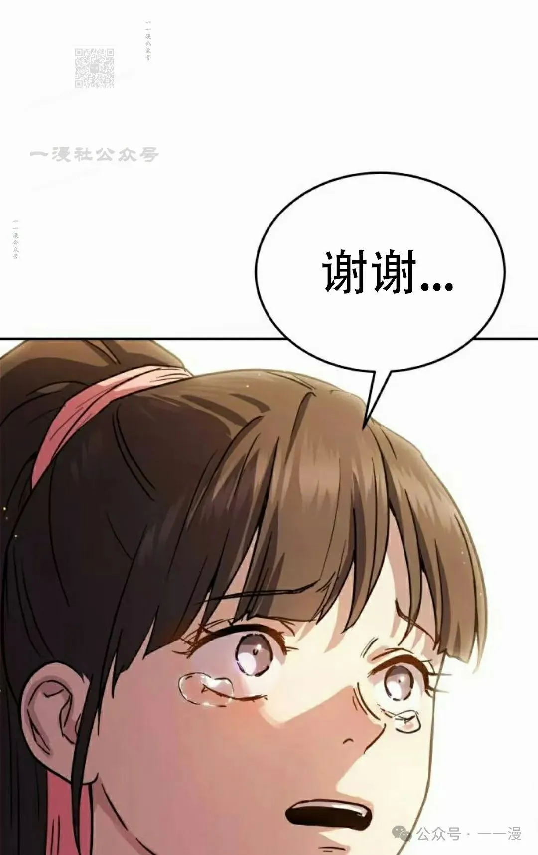 第14集35
