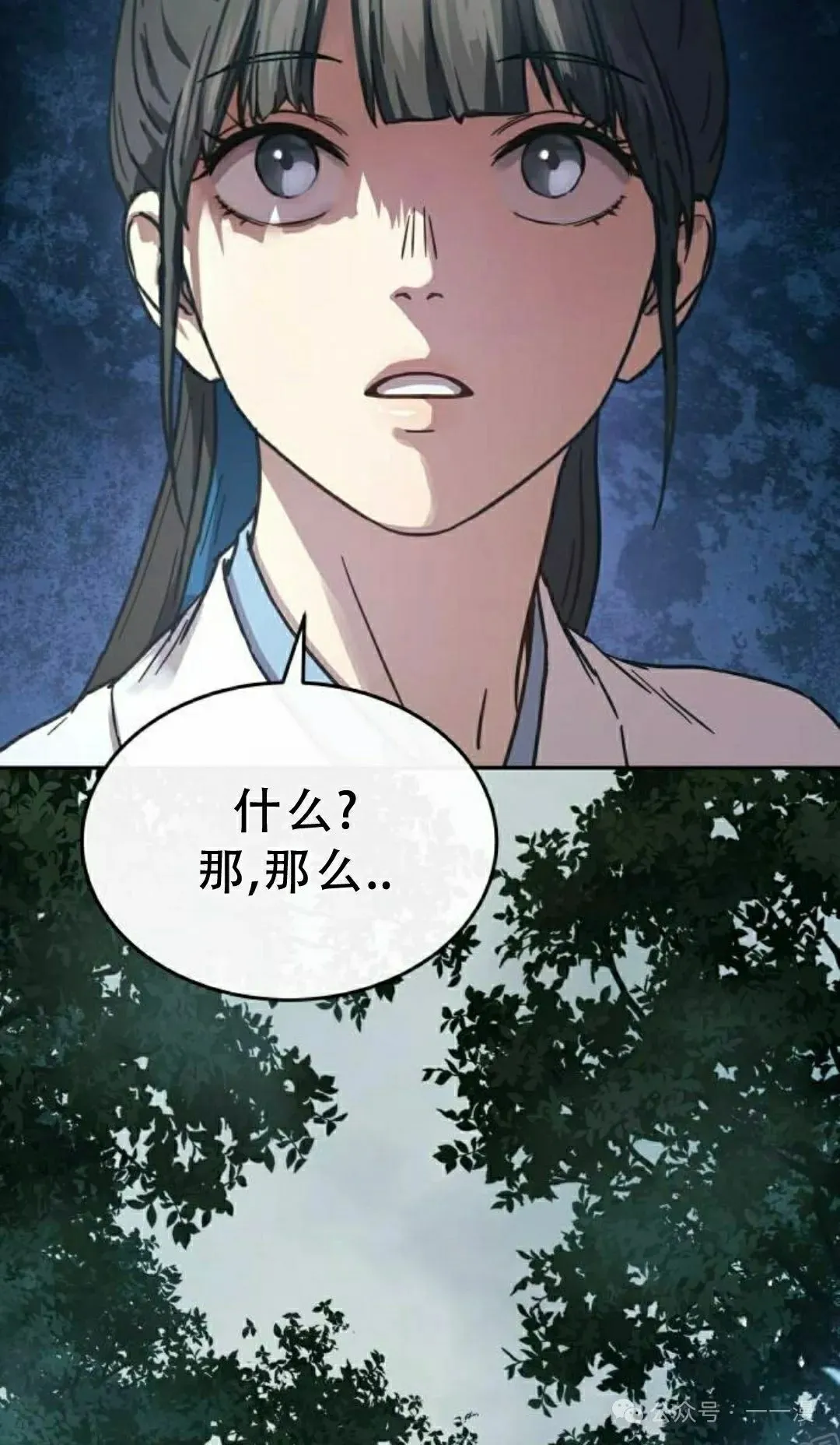 第15集87