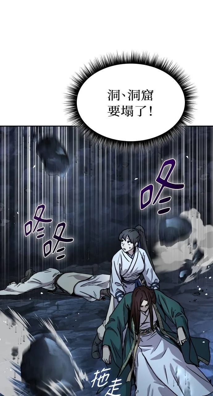 第19话14