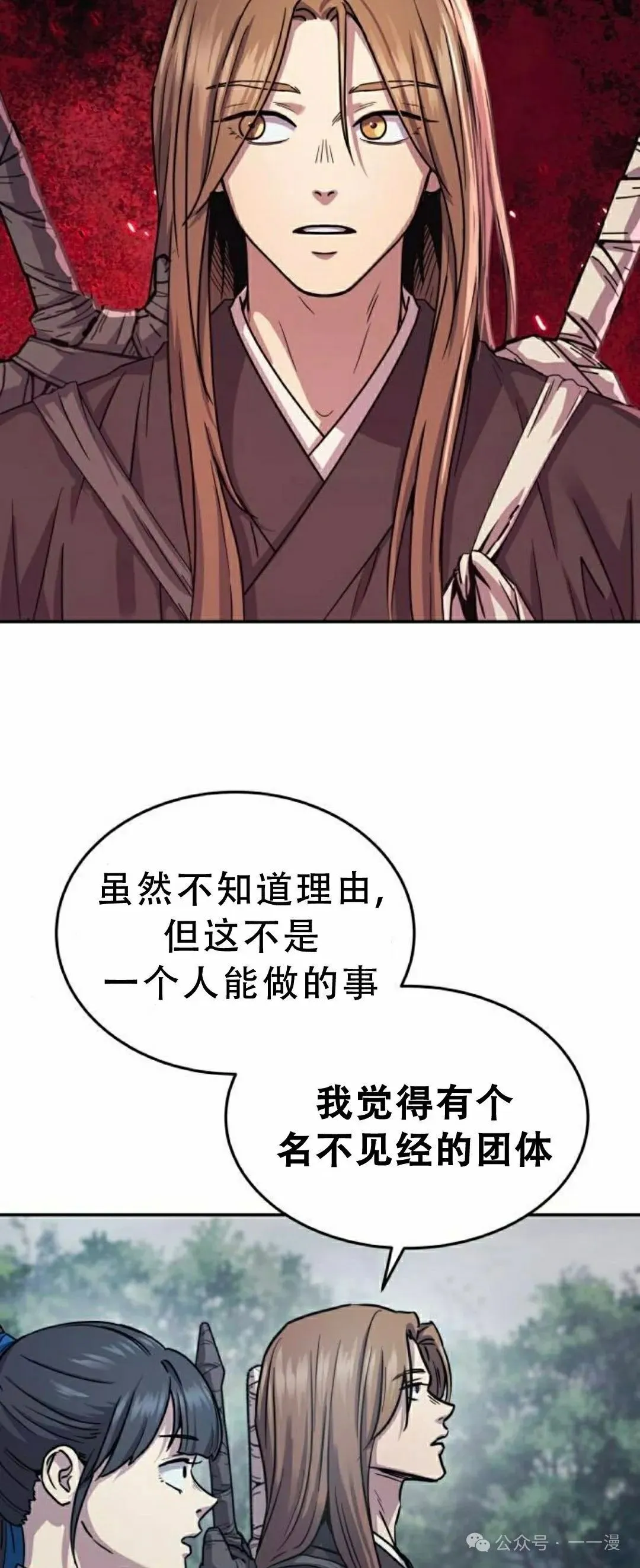 第17集56