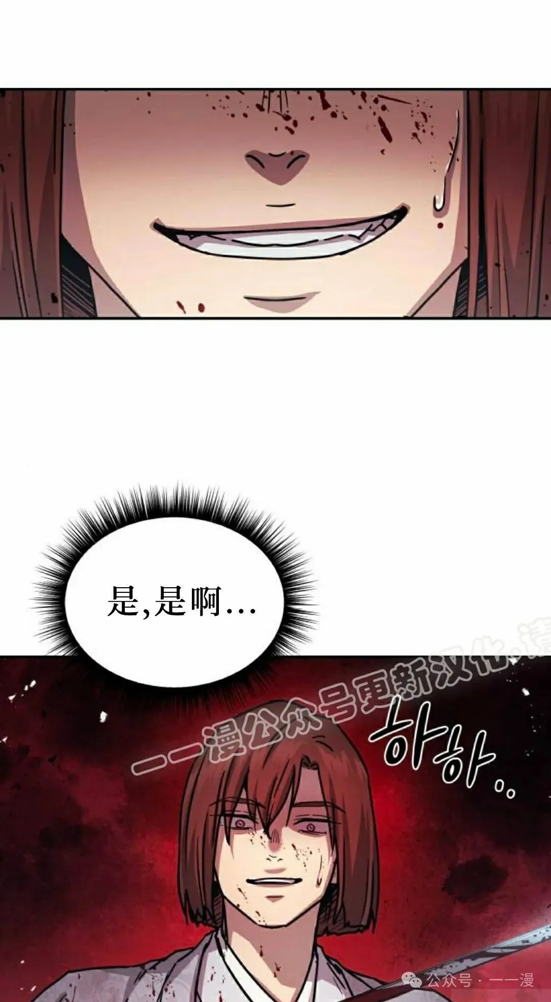 第16集92