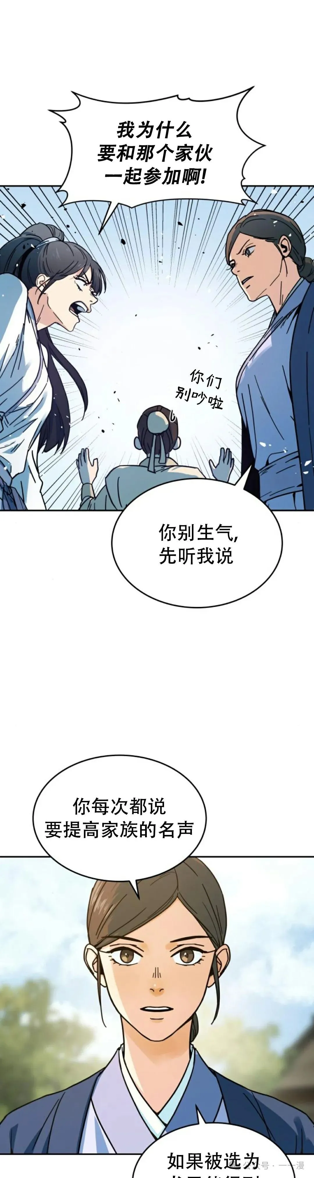 第1集13