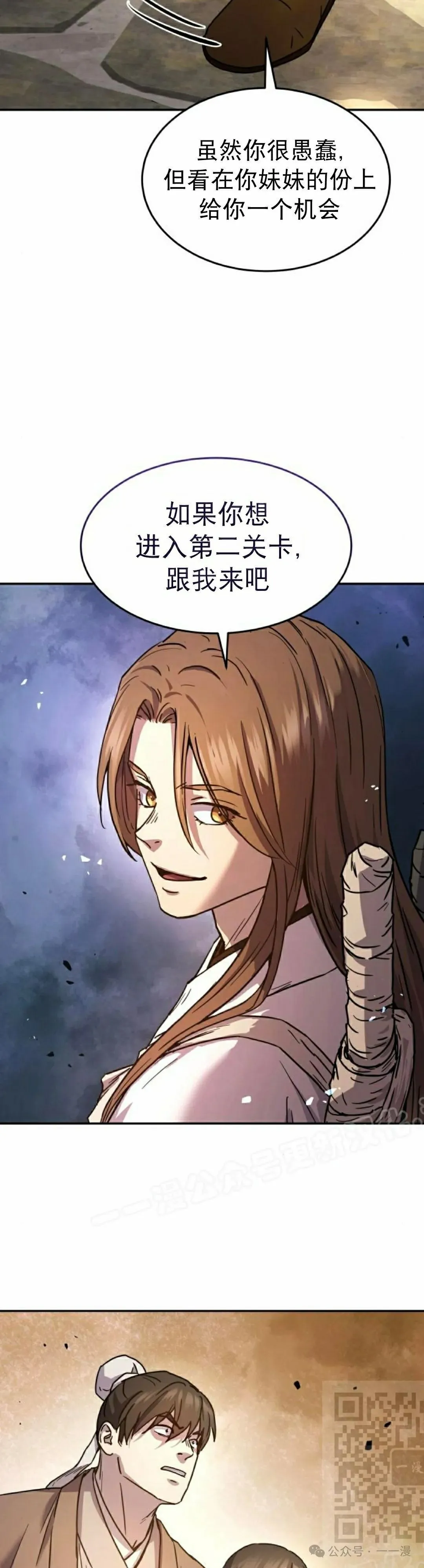 第9集28