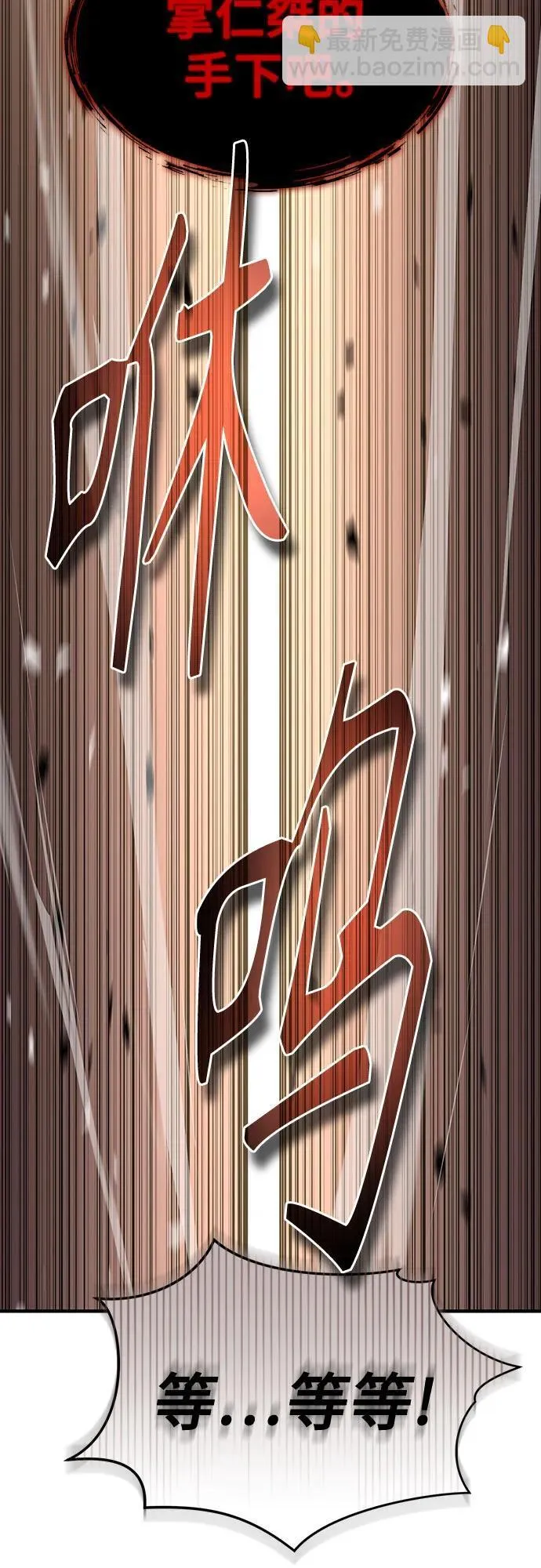 第25话27