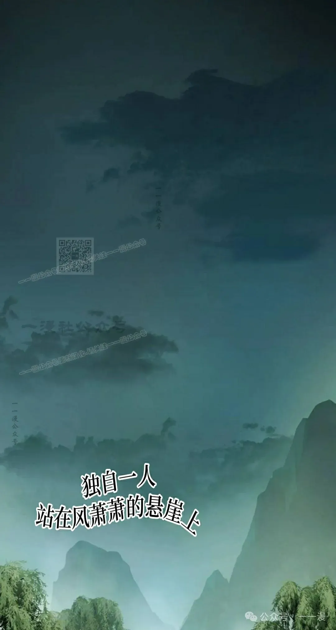 第8集0