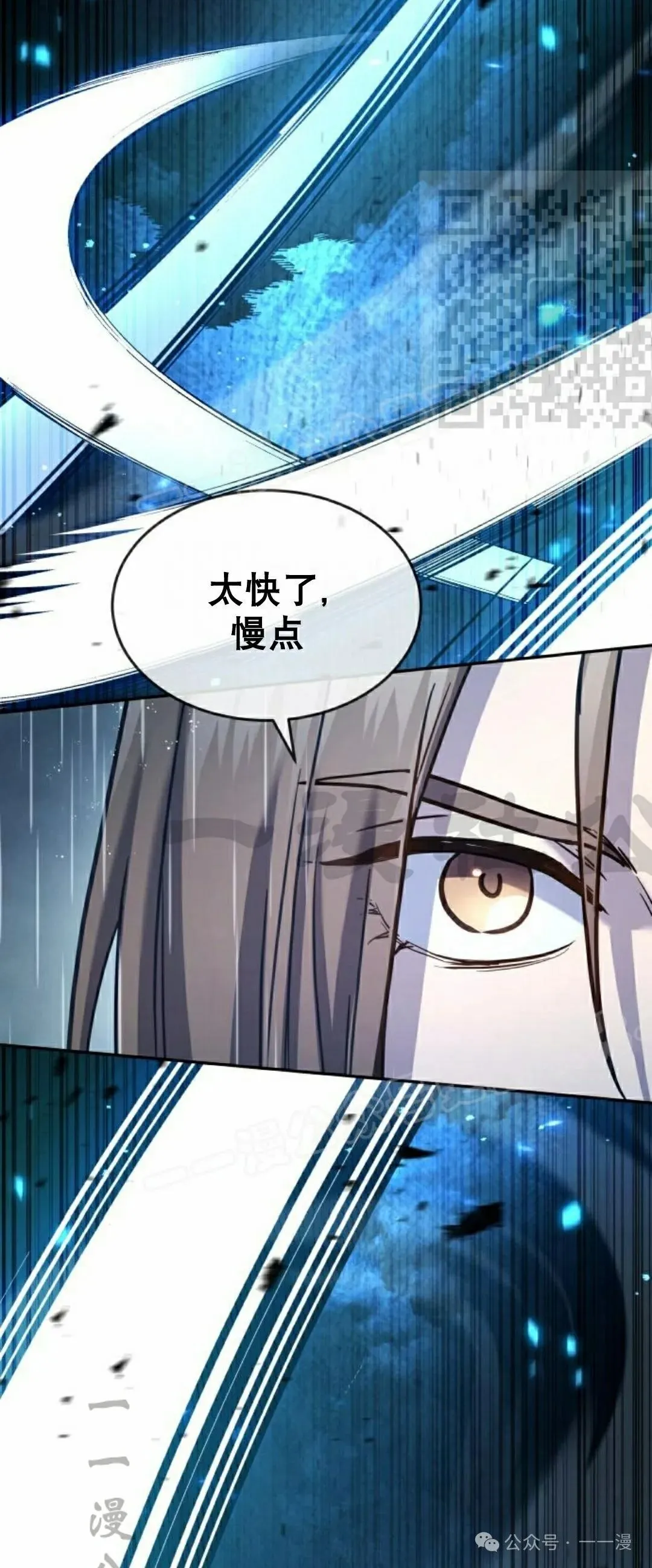 第12集49