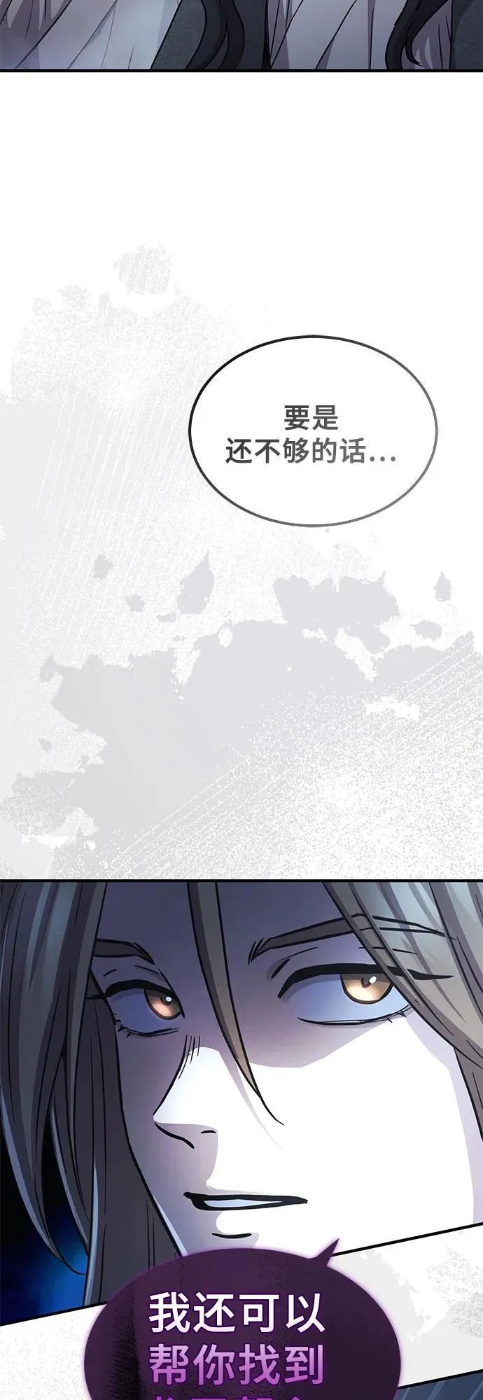 第35话5
