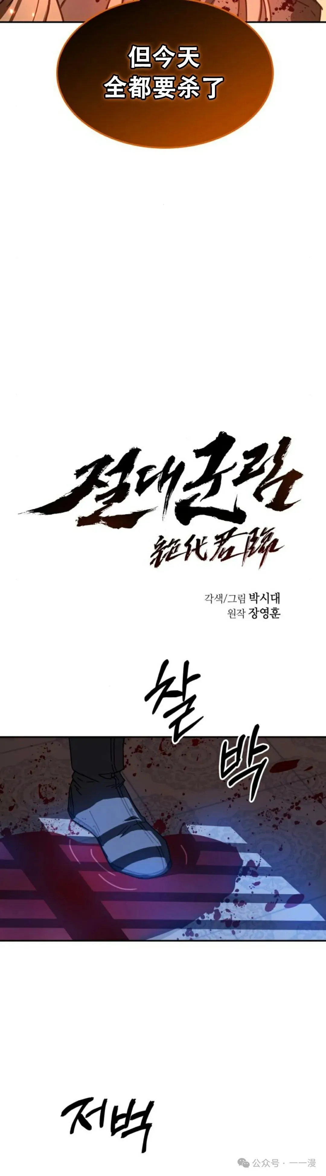 第3集38