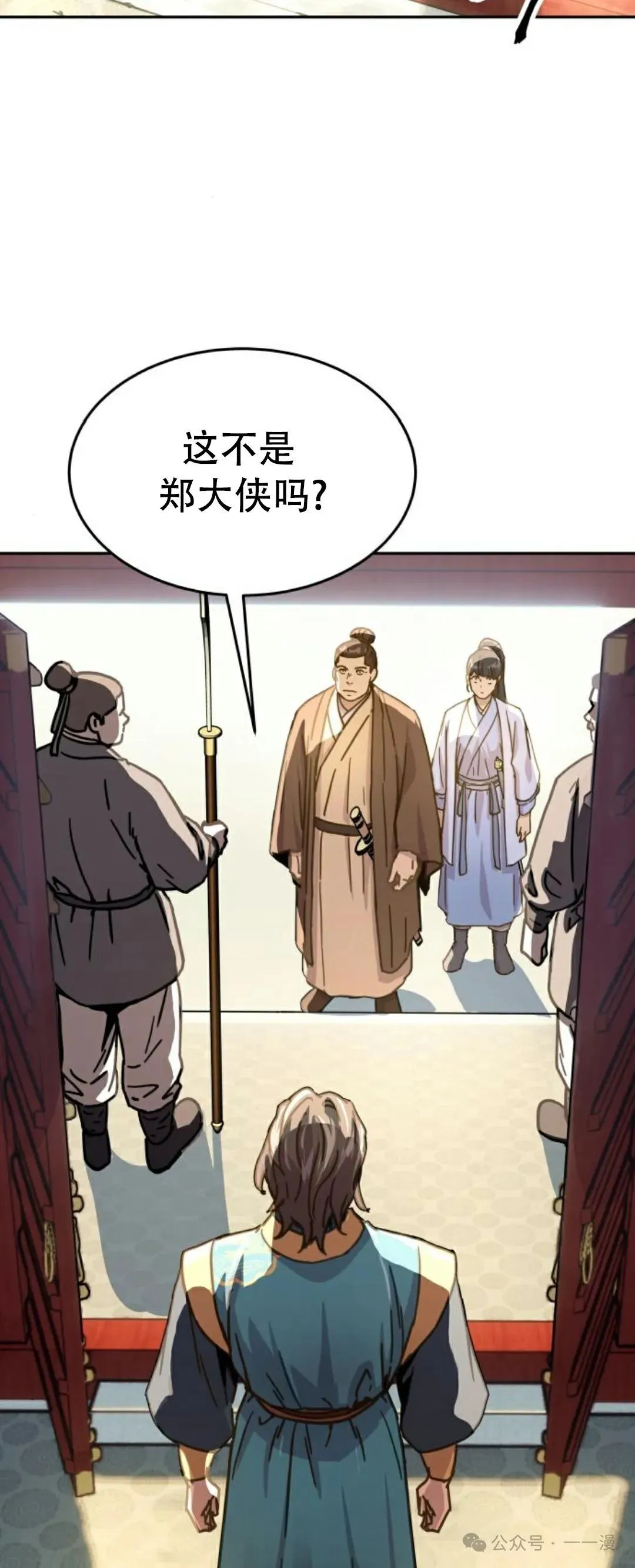 第5集14