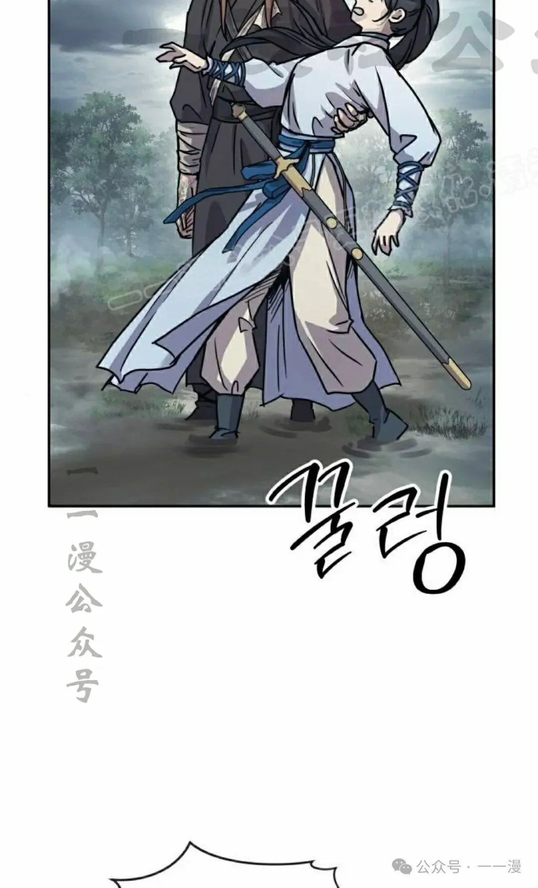 第16集26