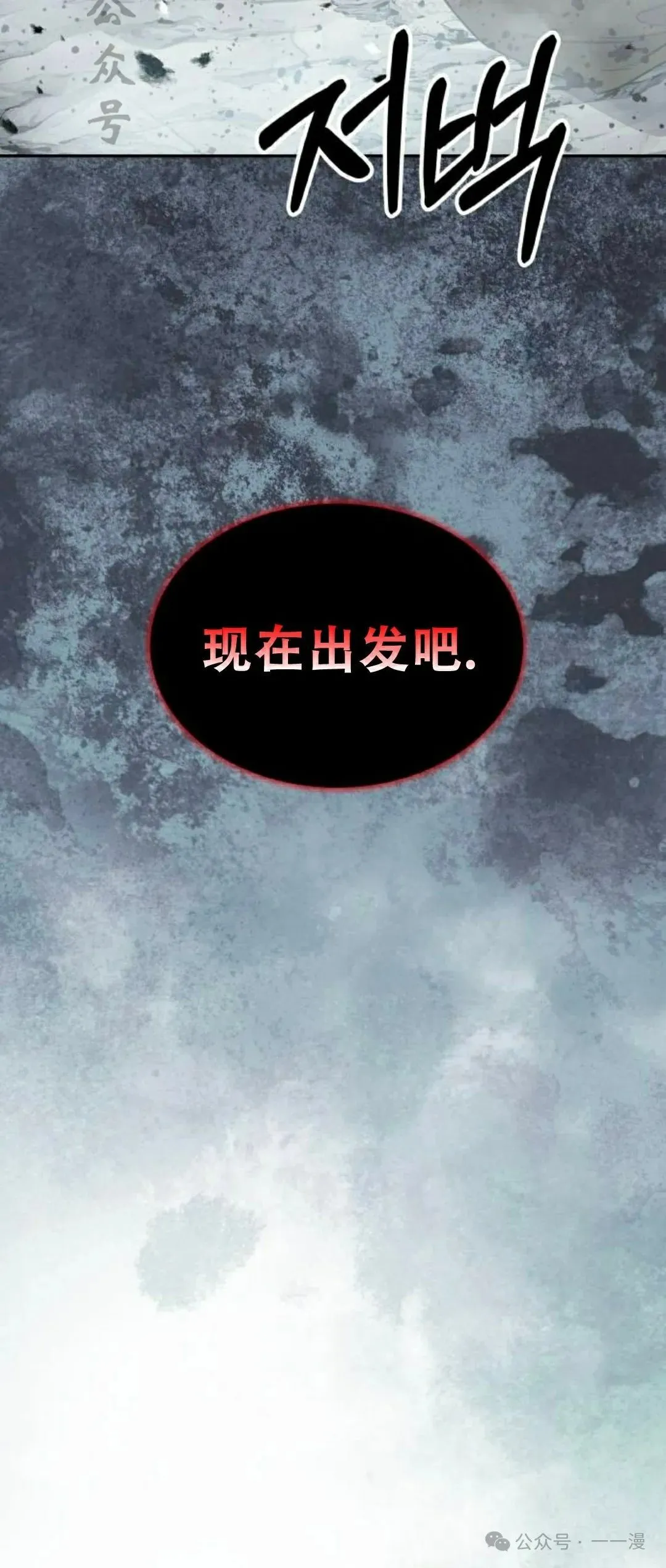 第15集65