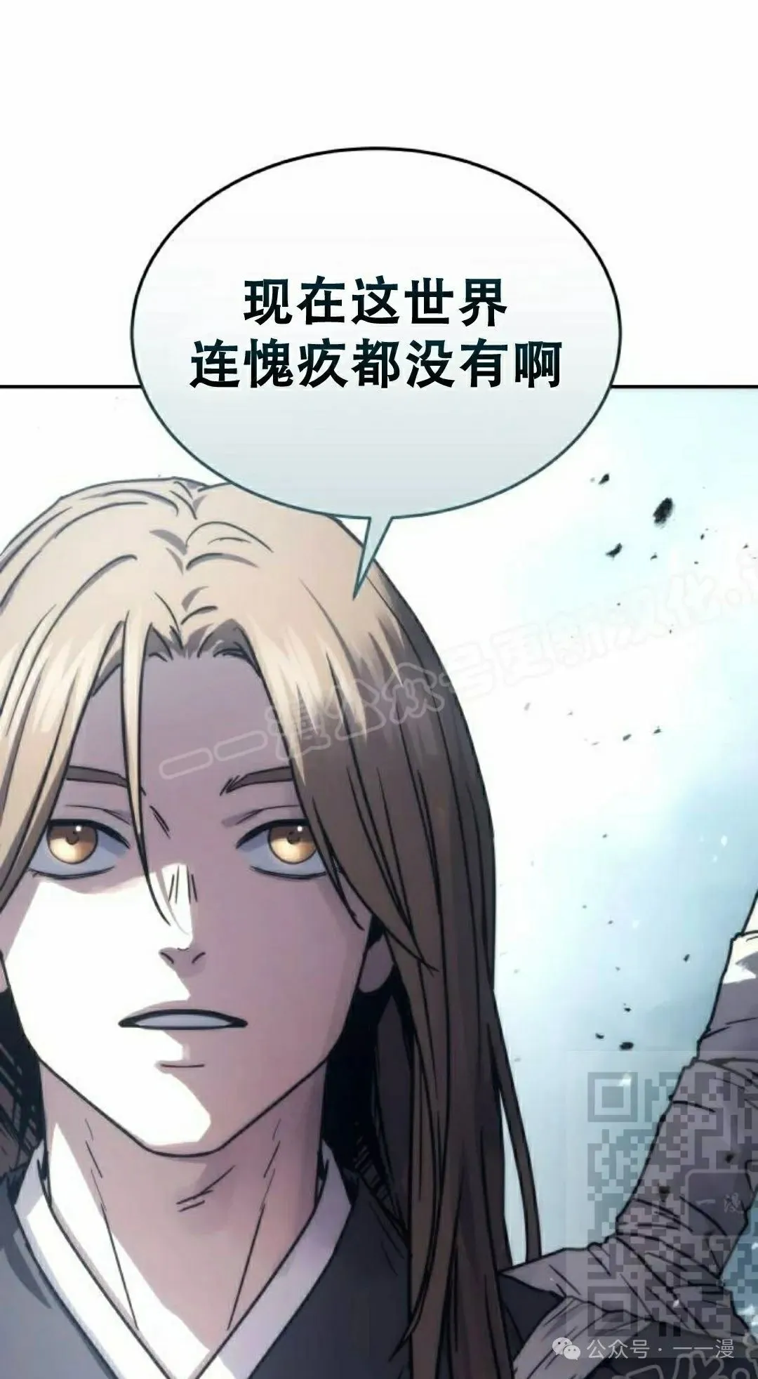第16集97