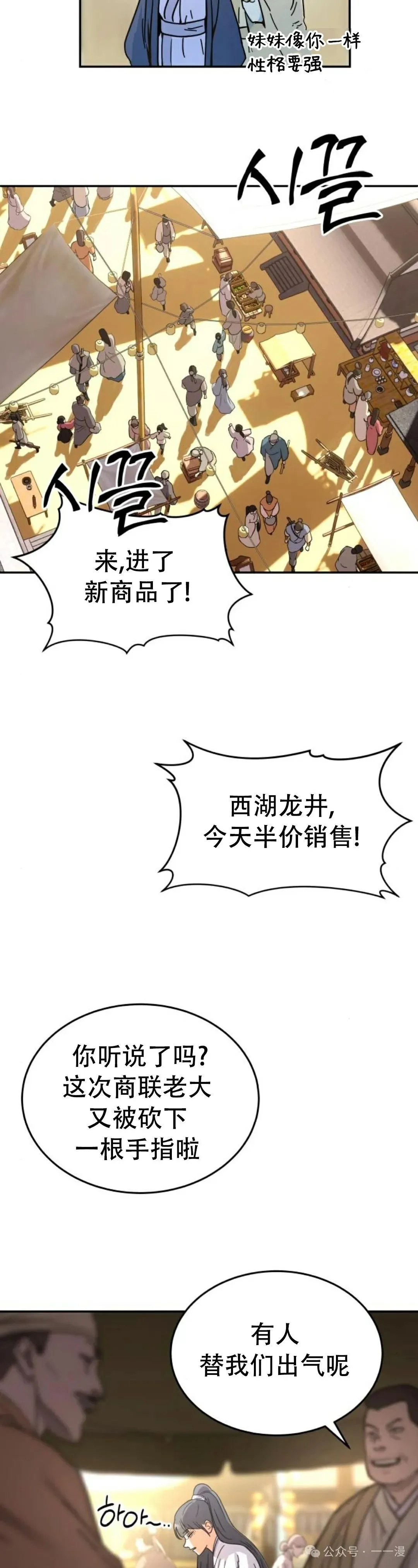 第1集15