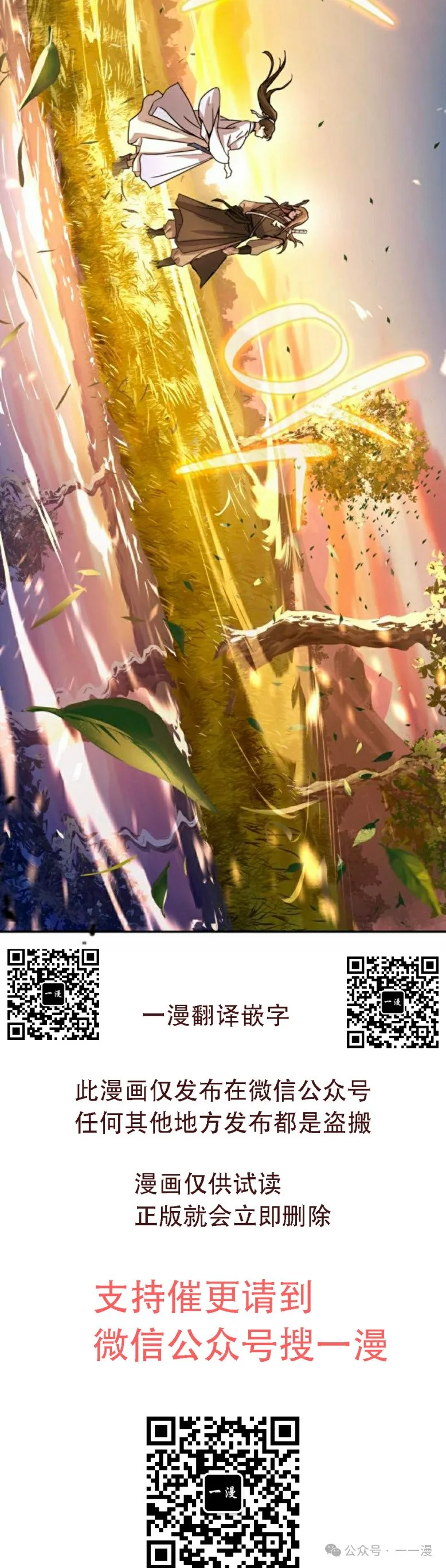 第11集49