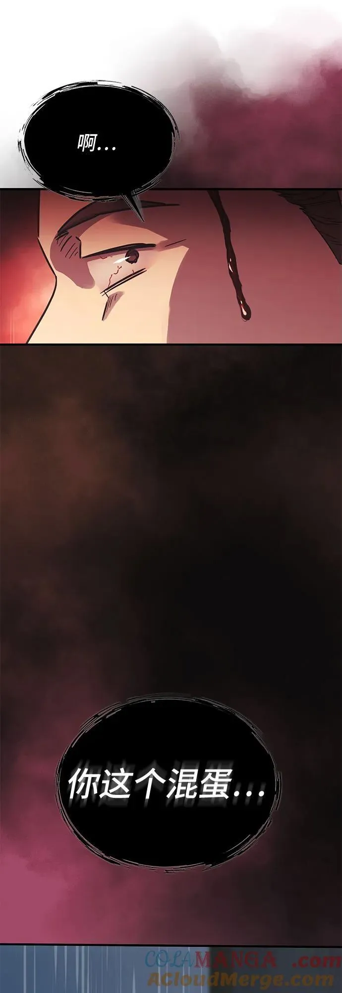 第34话69