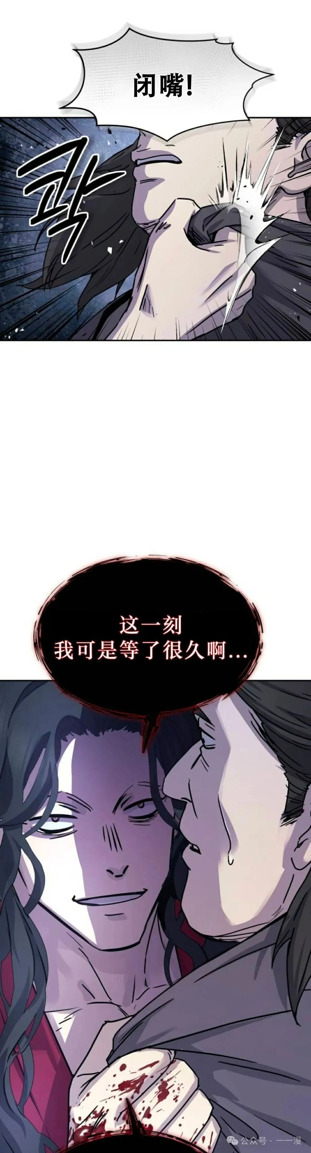 第18集 正版了，明天删除 最后一次更新45