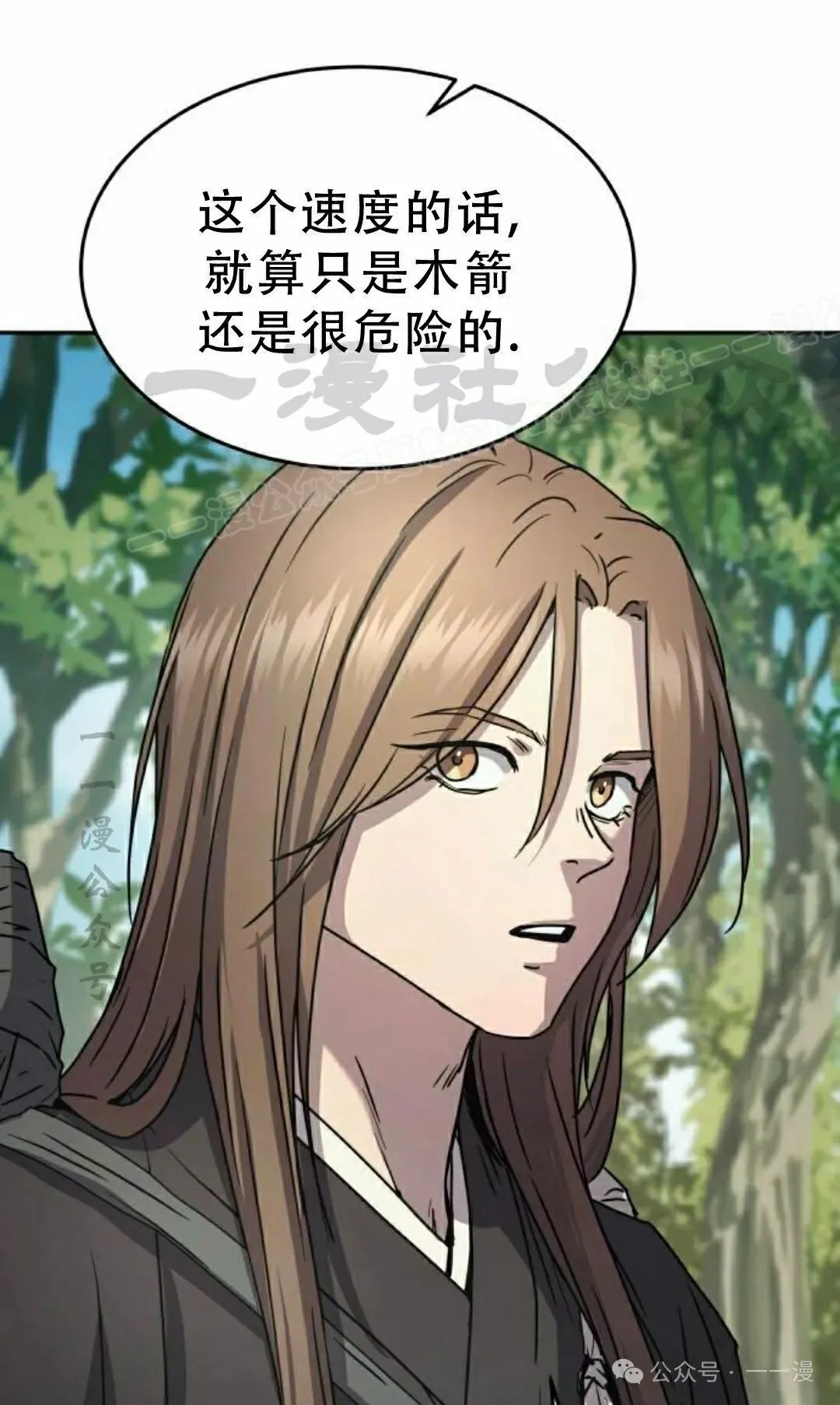 第15集38