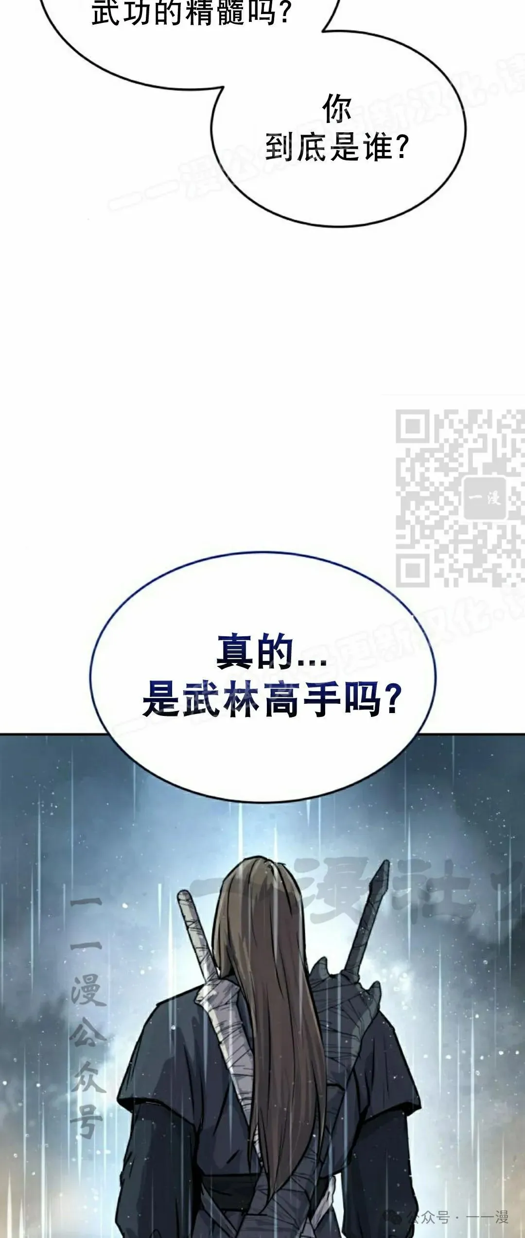 第12集28
