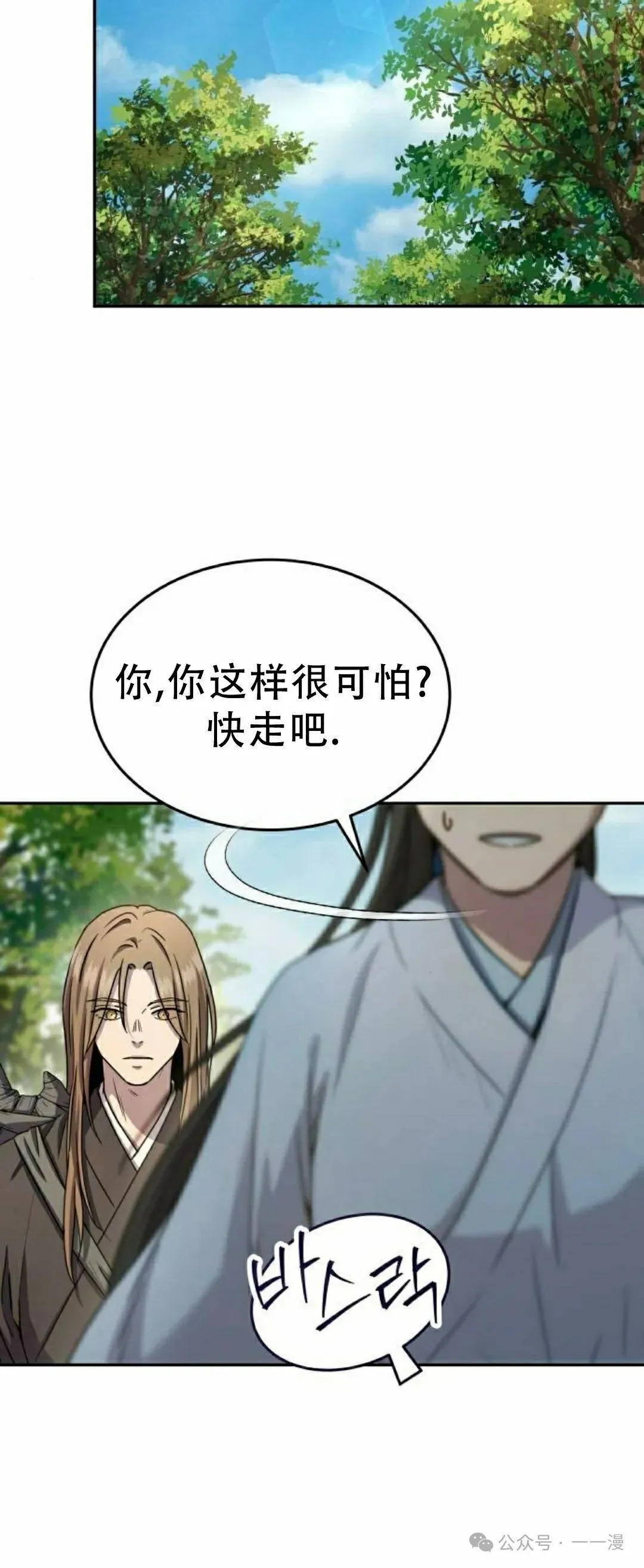 第15集29