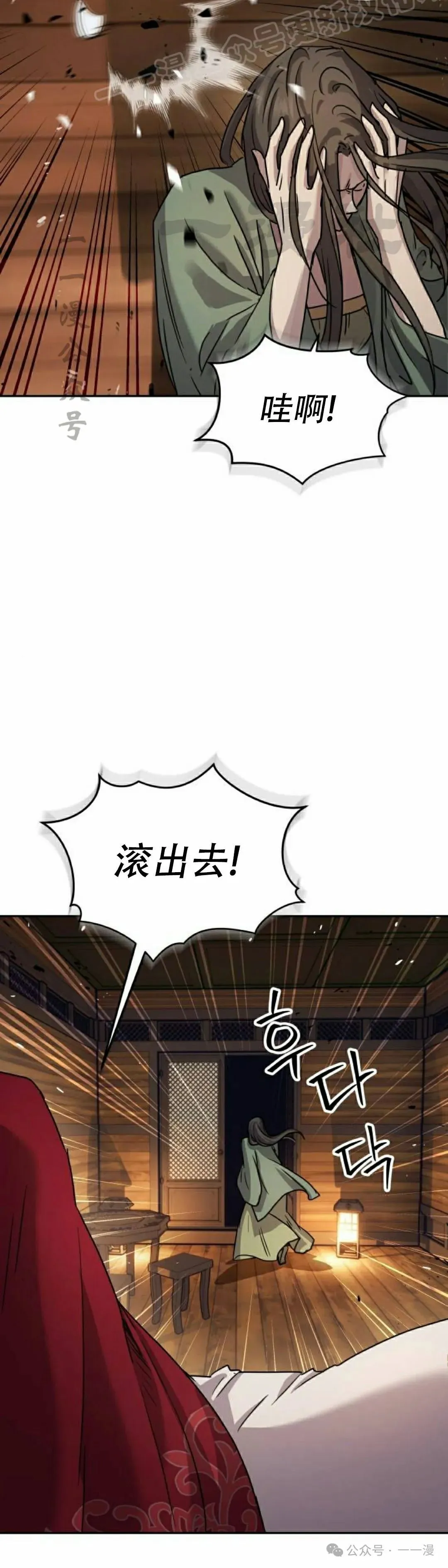 第14集58