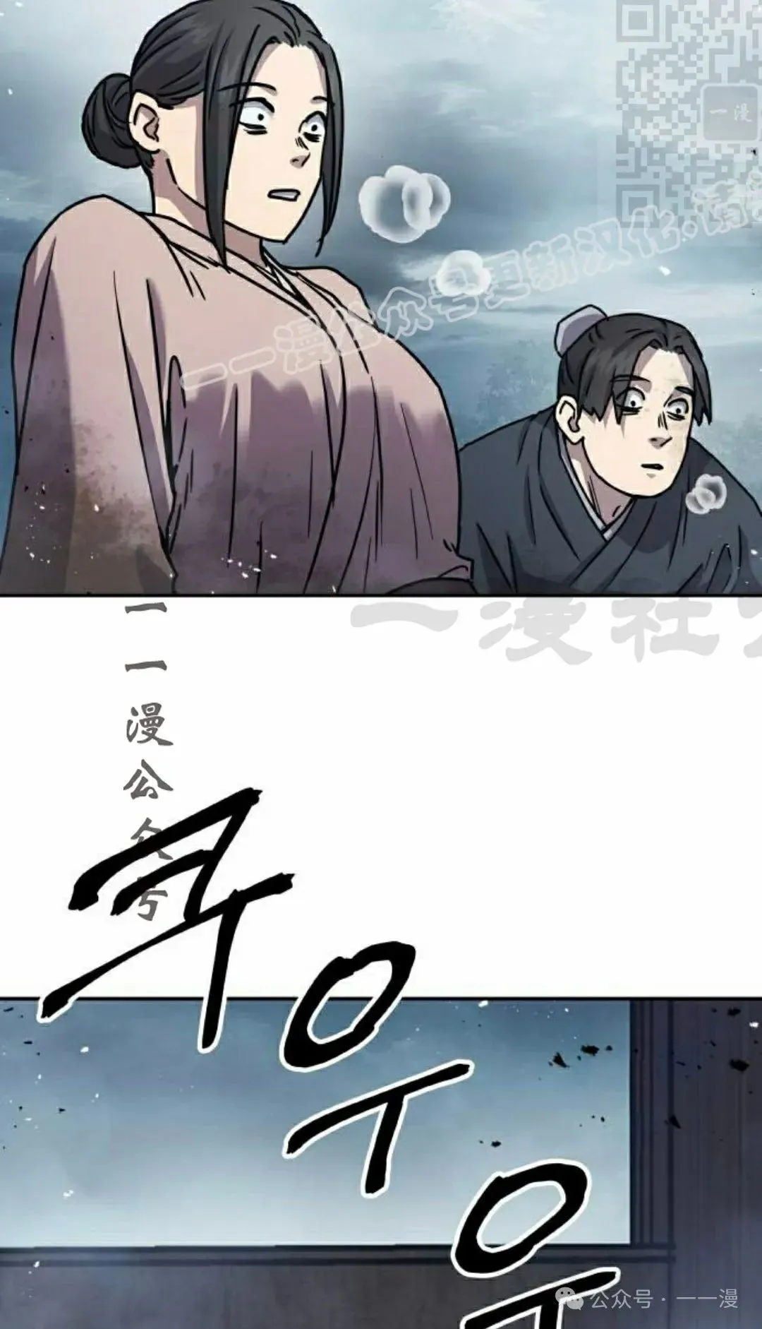 第16集53