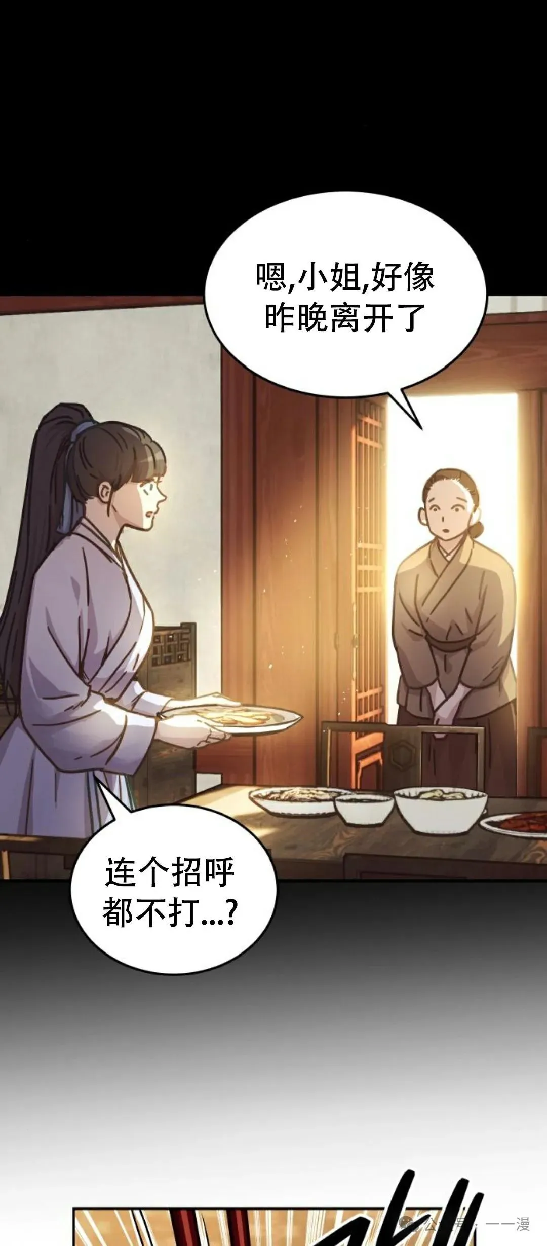第5集26