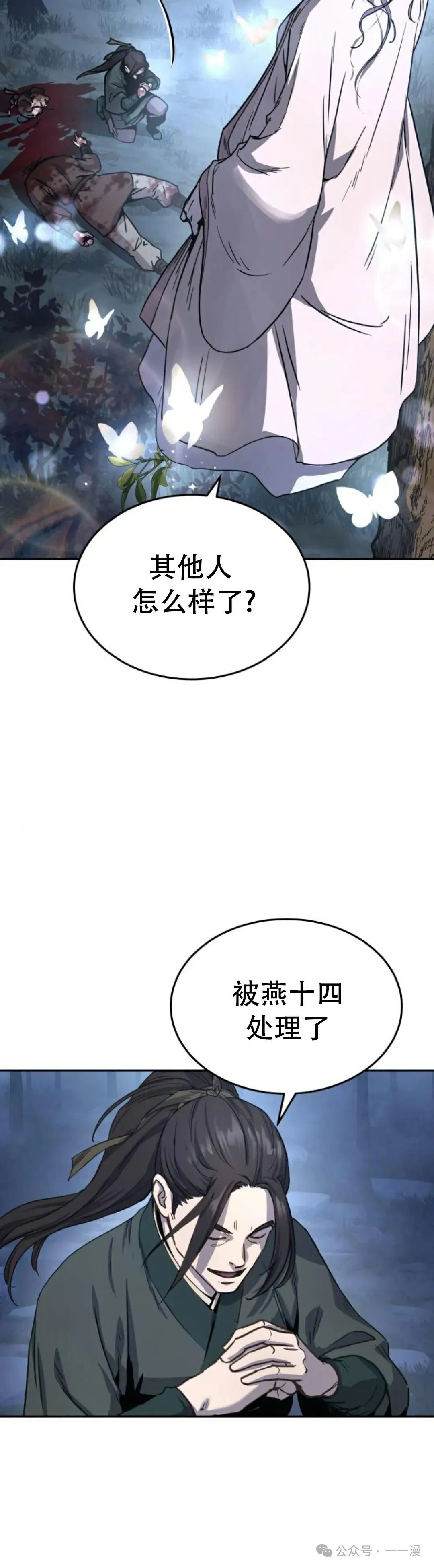 第6集48