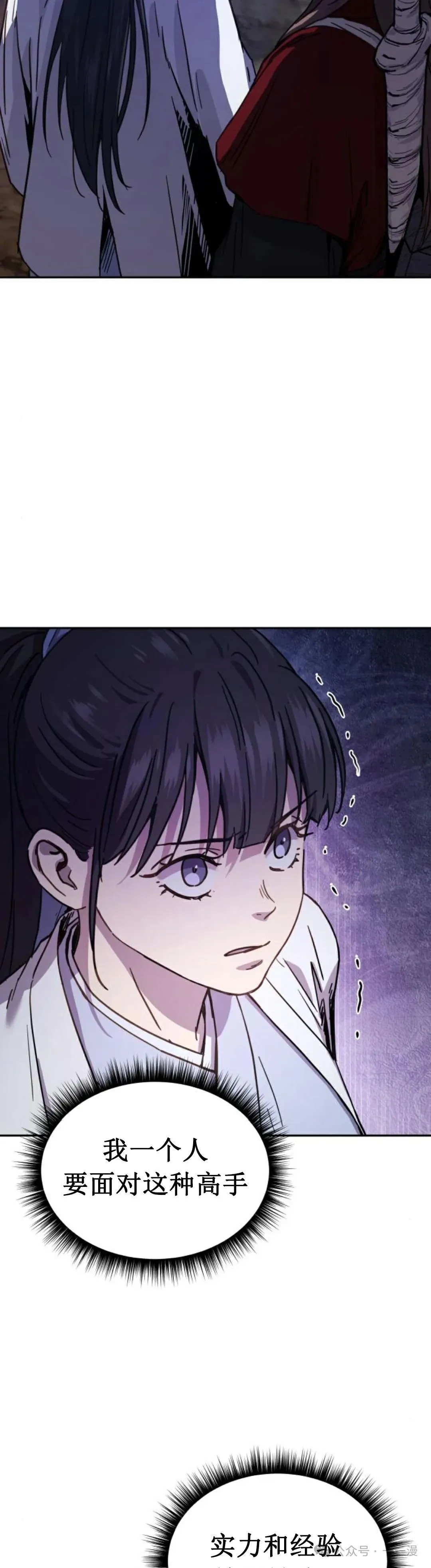第7集13