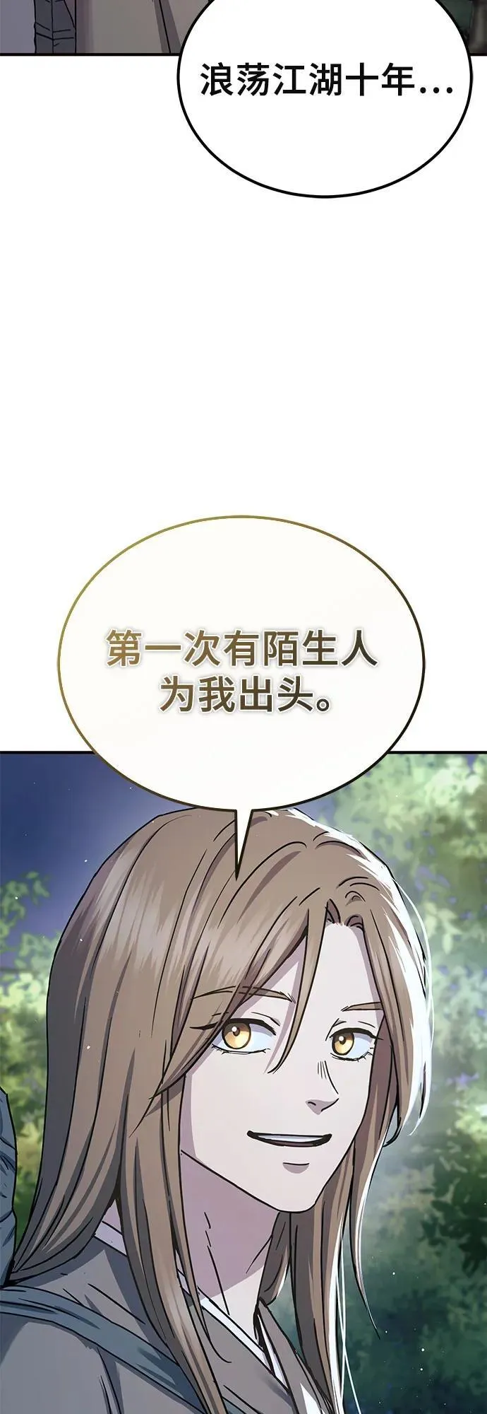 第23话35