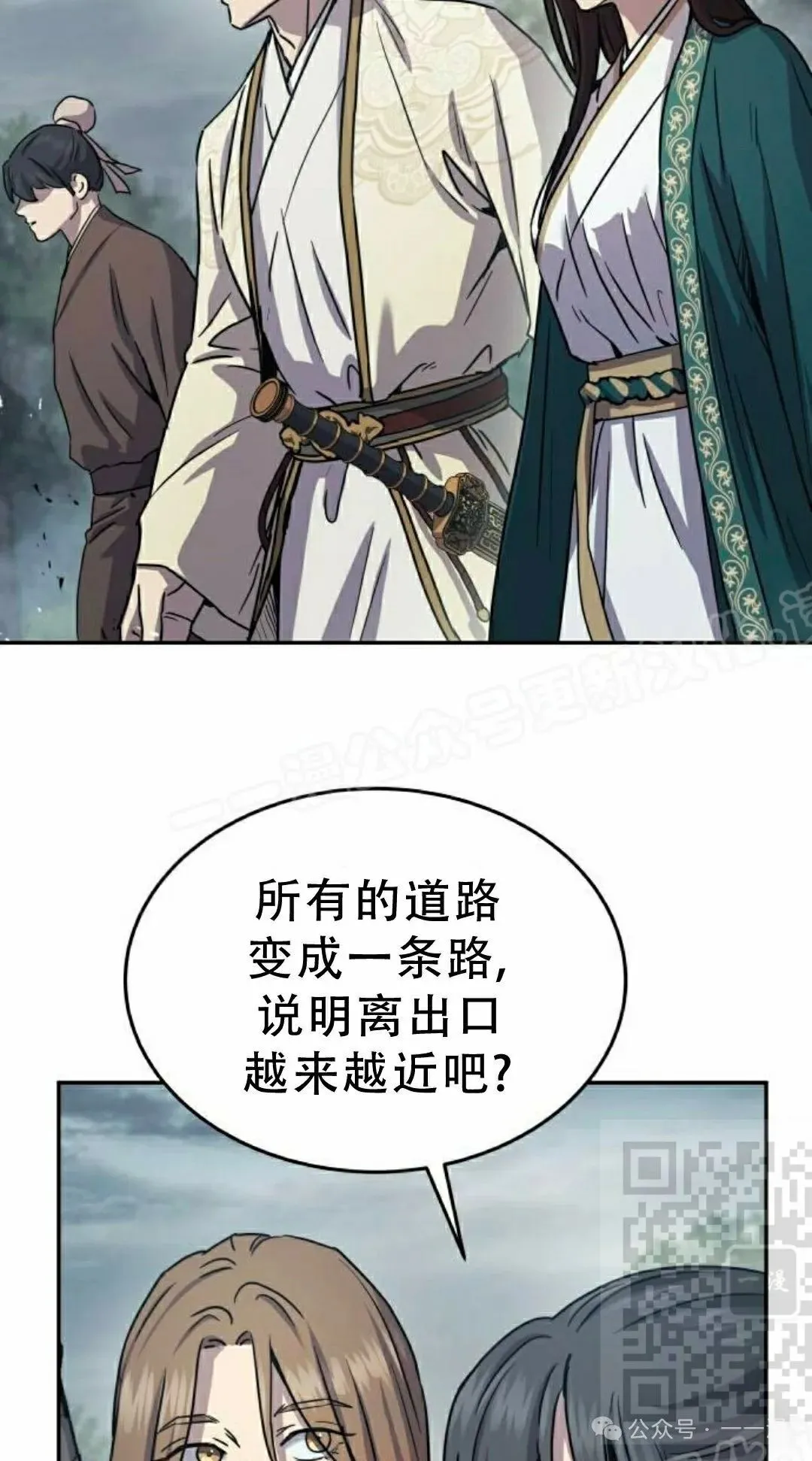 第16集17