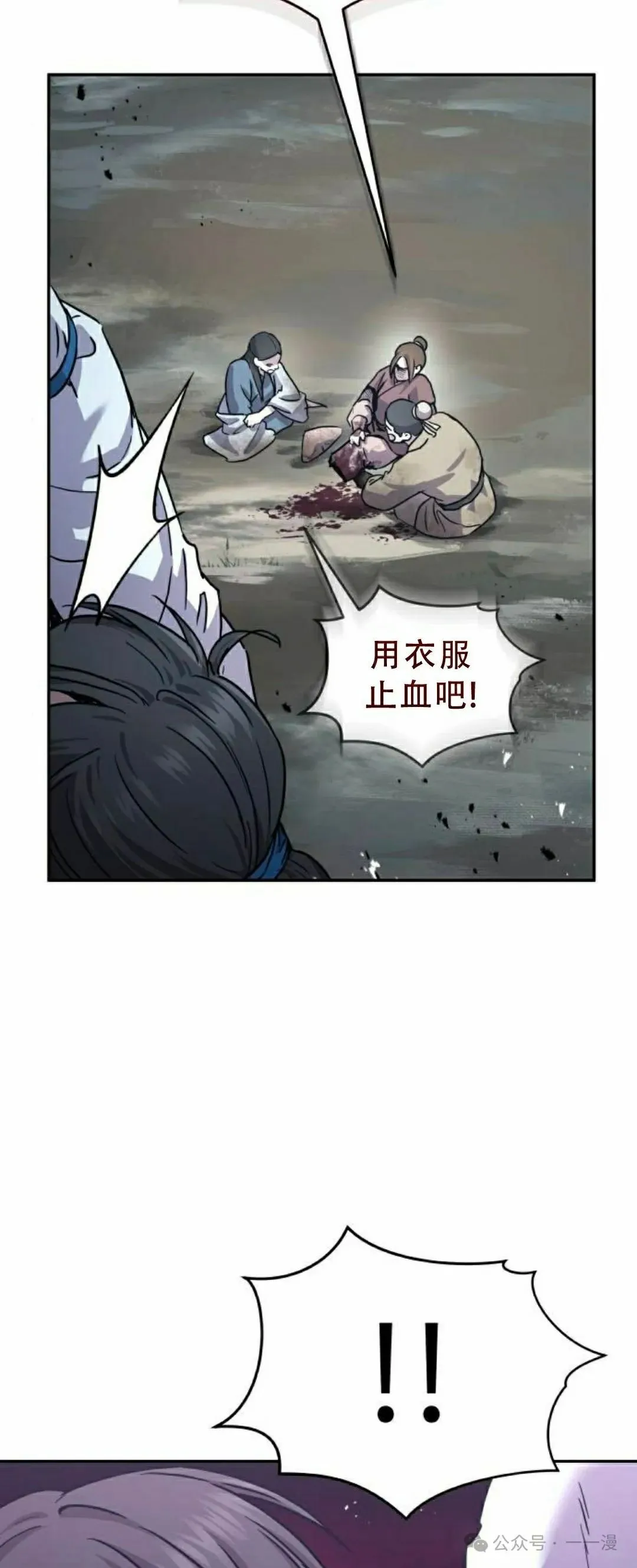 第17集18