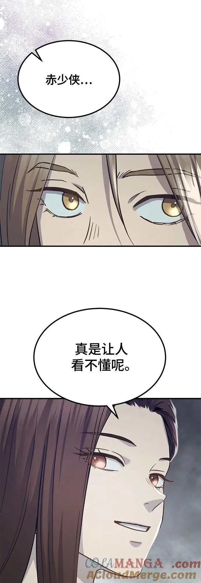 第30话54