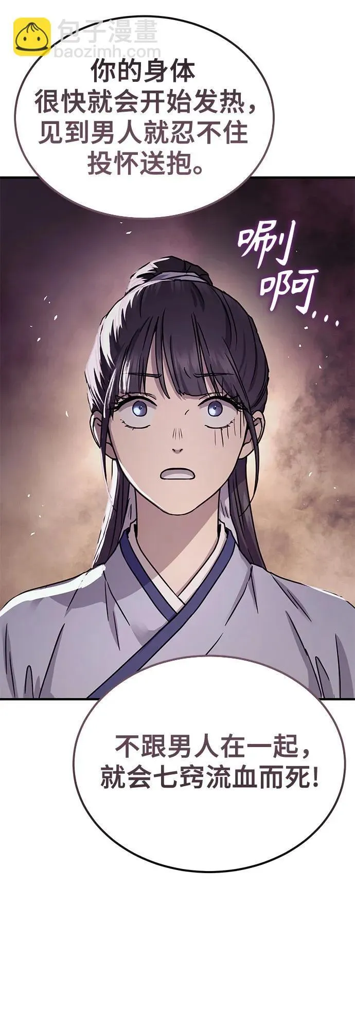 第21话83