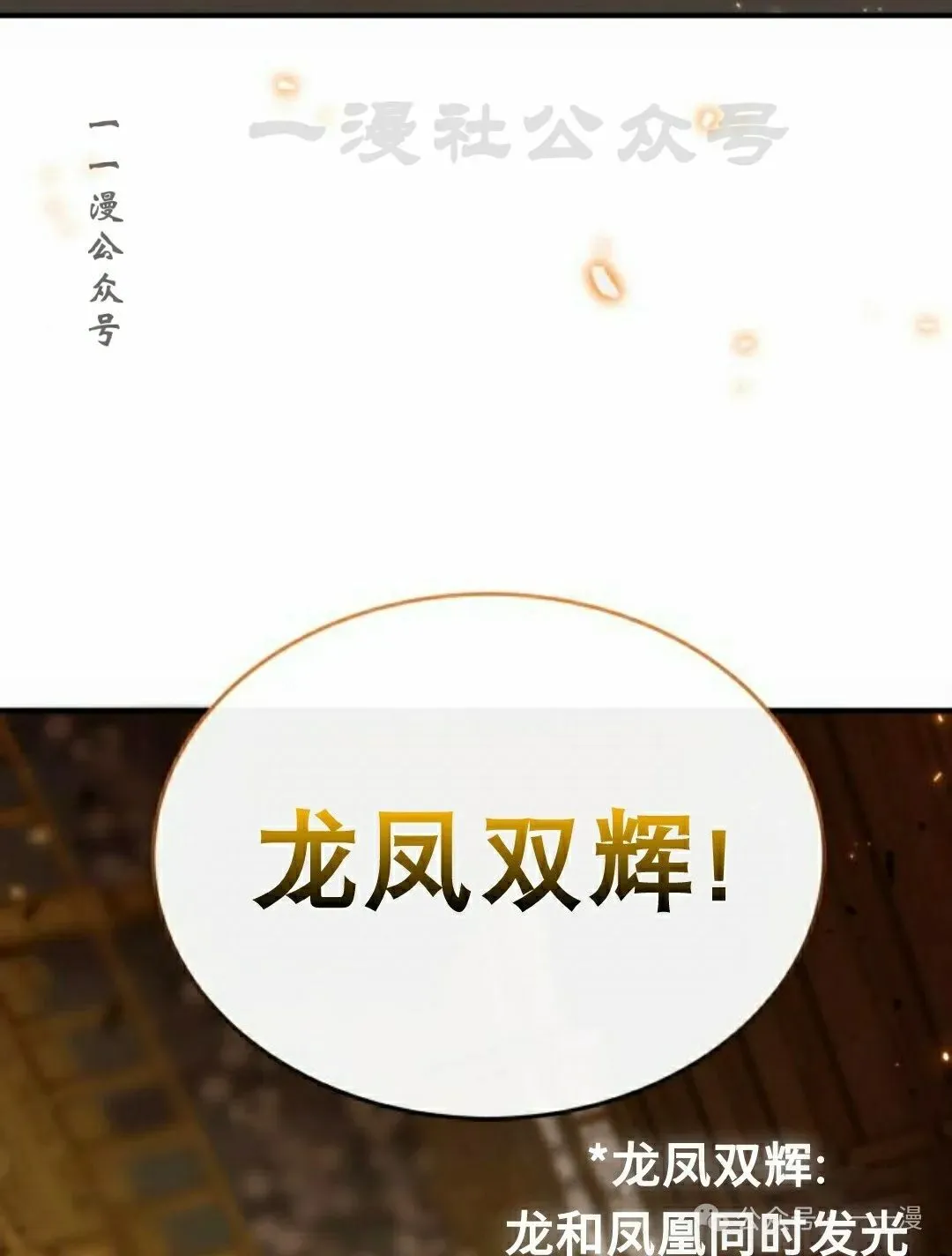 第12集85
